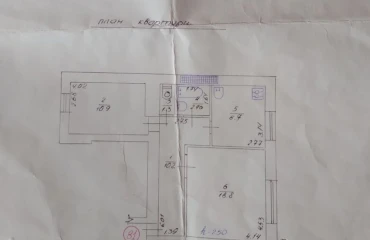Zdjęcie Dwupokojowe mieszkanie, na sprzedaż. Poltava Киевский