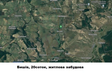 Фото Участок, продажа. Бышев