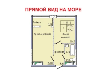 Photo One-Room flat, for sale. Odesa Приморский