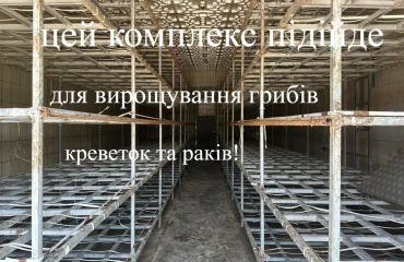 Photo Business, to rent. Kriukivshchyna