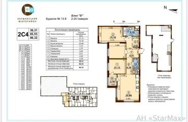 Photo Three-Room flat, for sale. Kyiv