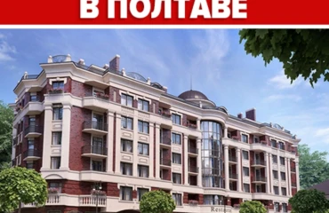 Photo Two-Room flat, for sale. Poltava Киевский