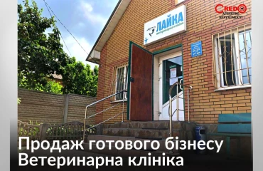 Photo Business, for sale. Kryvyi Rih