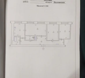 Foto 3. Monoambiente piso, en venta. Poltava Шевченковский (Октябрьский)