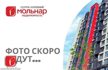 Zdjęcie Kawalerka mieszkanie, na sprzedaż. Minsk Фрунзенский
