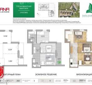 Foto 5. Tres Ambientes piso, en venta. Minsk Первомайский