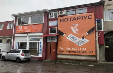 Photo Office, to rent. Poltava Шевченковский (Октябрьский)