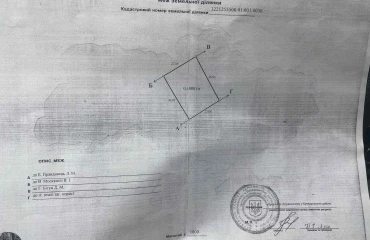 Photo Lot, for sale. Brovary