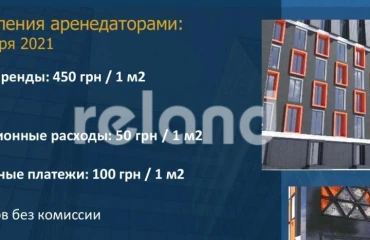 Фото Комерційна, оренда. Київ Подольский