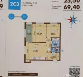 Fotografie 3. Două Camere apartament, de vânzare. Kyiv Подольский
