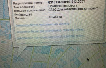 Foto Comercial, en venta. Kharkiv