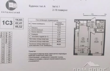 Photo One-Room flat, for sale. Kyiv Подольский