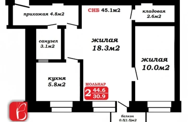 Zdjęcie Dwupokojowe mieszkanie, na sprzedaż. Minsk Центральный